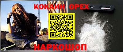 меф Можайск