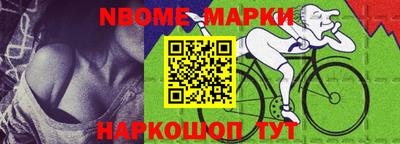 кокаин перу Моздок