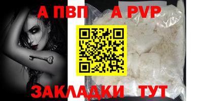 меф Можайск