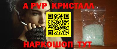 меф Можайск