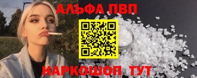 кокаин перу Моздок