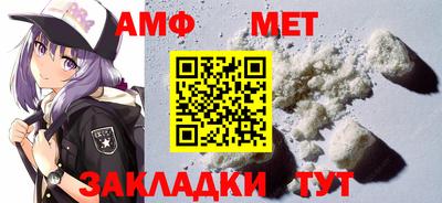 меф Можайск