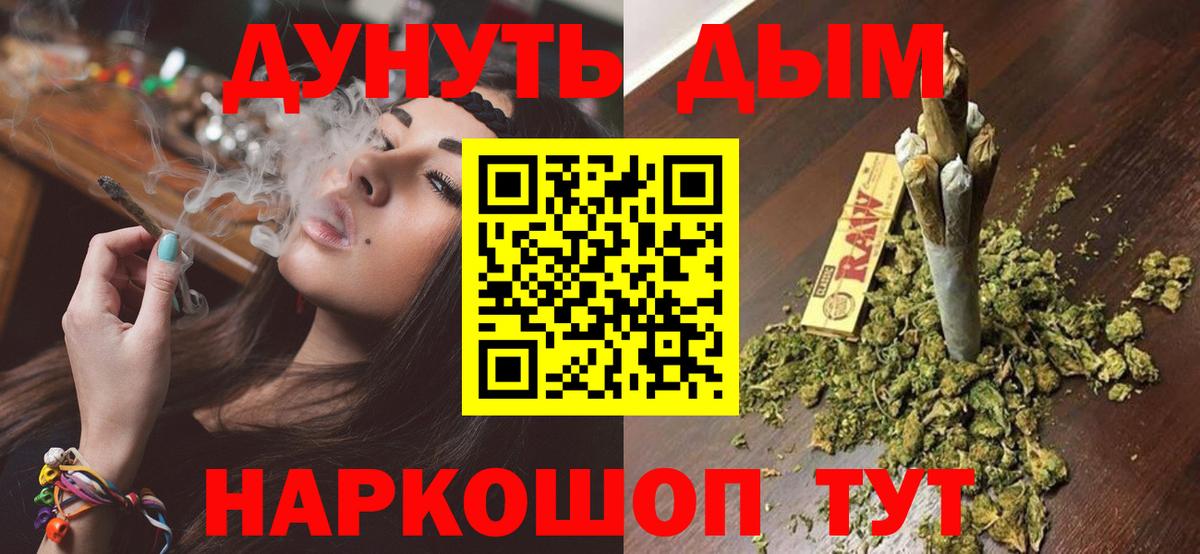 Марихуана индика  Бошки марихуана Bruce Banner  Бошки марихуана ГИДРОПОН  Вход с VPN  Бошки марихуана OG Kush  Старая Русса 
