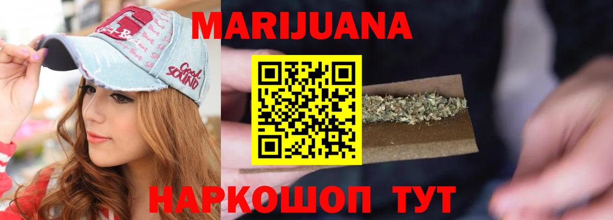 Бошки Шишки индика Старая Русса